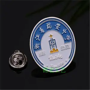 ����У�������� ������ҵ����logo�������¶���