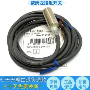 日本原装TL系列TL-W5MB1欧姆龙方形接近开关传感器