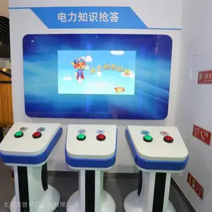 用电安全隐患查找