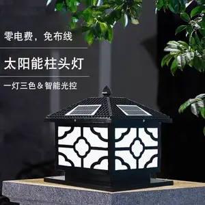 太阳能柱头灯 别墅花园公园庭院新中式高亮lLED景观灯