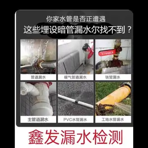 桐庐消防管道漏水检测服务 检测工厂地下消防水管漏水 学校自来水管查漏测漏水