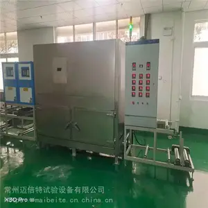 迈倍特MBT-TZJ-700聚四氟乙烯脱脂装置(煤油回收设备)
