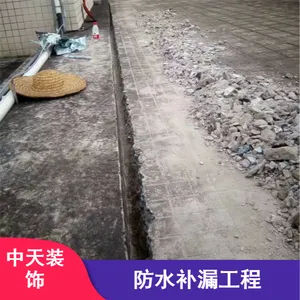 松岗窗台防水补漏工程厂家
