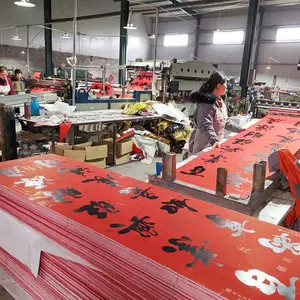 菏泽市七彩印务有限公司