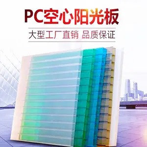 16mm聚碳酸酯阳光板 新疆蓝色四层阳光板 遮雨棚PC阳光板厂
