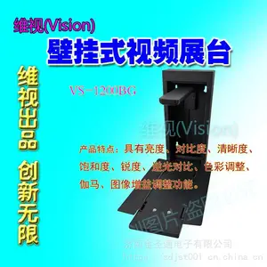 ά�ӱڹ�ʽ��Ƶչ̨1200�����ؽ�ѧ��ý��ʵ��ͶӰ�� VS-1200BG
