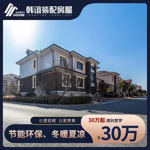 农村自建房-自建别墅-轻钢别墅-重钢别墅-20年大厂保障!