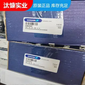 9939947 ZHU 3,5 雄克schunk轴套9939384 ZHU 6纳米级精度