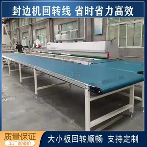 门套封边回转线 木门家具全自动封边机回转线设备