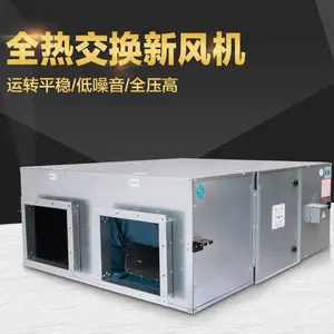 湖北襄樊空调空调空调柜式空气处理机组厂家参数表