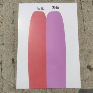 光变丝印水性印花太阳光紫外光下变色光变浆油墨遇光变色饰品油墨