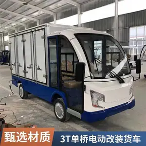 3T˫�ŵ綯��װ���� ������ǿ2�����䳵 ˫����ʽ���ᳵ