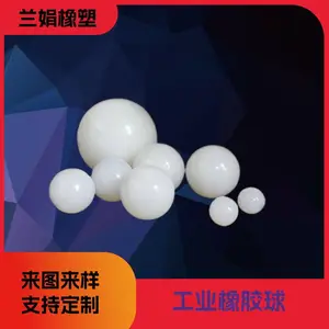 【兰娟橡塑】防腐高弹防滑防震工业级橡胶球多场景多用途