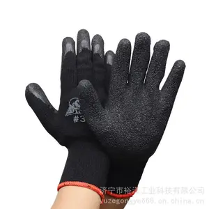 乳胶涂层针织棉手套 涤棉拉绒内衬乳胶涂层手套 10针粗黑纱针织