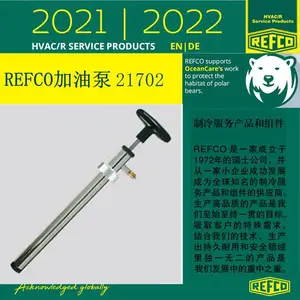 ��ʿREFCO����21702���ͱ�REFCO�����ͱ�