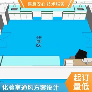 ����ʵ���ҽ��跽�� ʵ���Ҿ���װ�޹��� ������ʵ������Ƴ���