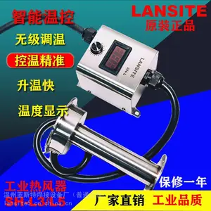 供应SH-L5焊枪热风器带温显工业热风器工业暖风源 收缩热风枪