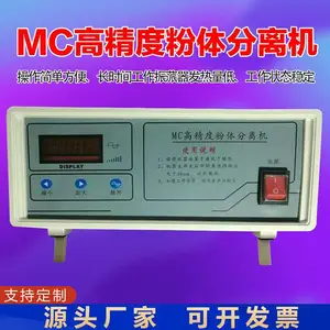 MC�߾��ȷ������� �߾�ϸ��������Դ��������ɸ������