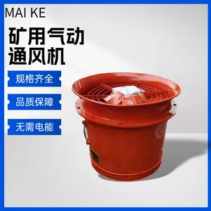 FQC5.0气动通风机 体积小重量轻适用于矿山瓦斯聚集处