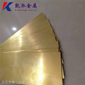 ��ӦCDA268ͭ�Ͻ� CDA270��ͭ�� ͭ�� ͭ���� �����