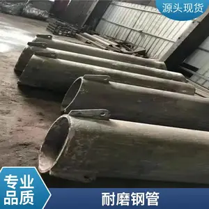 06Cr25Ni20Si2炉管离心铸管耐热不锈钢铸件铸造