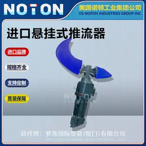NOTON ����ˮ���ƽ��� Ǳˮ���������� ����ʽ ����� ˫��� ����ŵ��