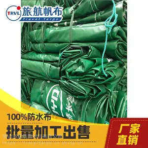 岳阳雨布 岳阳防水帆布 岳阳汽车篷布 岳阳挡风布