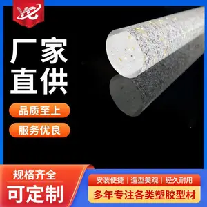 亚克力棒,PMMA挤出荧光棒 LED线型灯镭射棒