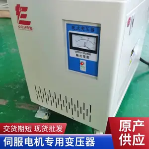 380vת220v��110v36v24v������Ƹ����еƱ�ѹ��BK-1K2K3K5K10KVA