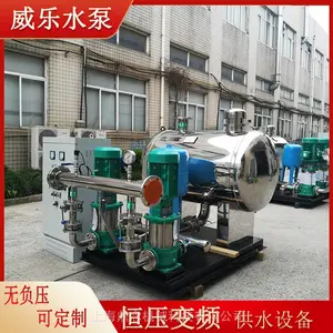 医院二次供水无负压变频泵组Helix FIRST V 203威乐一控二机组