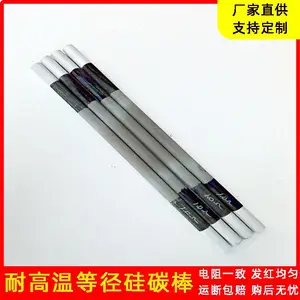 镀白膜硅碳棒加热管玻璃窑炉用ED型碳化硅电热元件非标定制