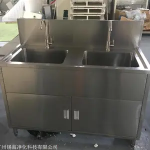 实验室洗手池 拖把池 沉淀池 水槽柜不锈钢结构