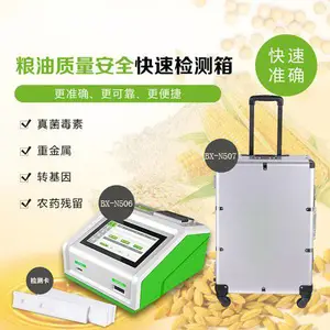 BX-N507�๦�ܱ�Яʽ������ʳ������ȫ�����