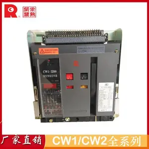 ԭװCW3ϵ�п�ܶ�·��CW1-2000/3P-1600A M�� ����̶�ʽ���ܿ�