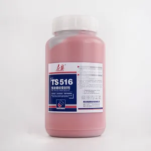 泰盛TS516预涂干膜螺纹密封剂即时密封棕红色2kg