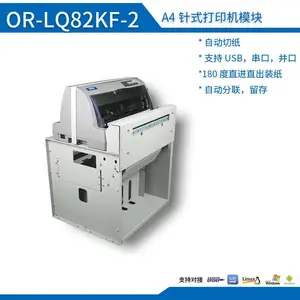 A4��ʽ�Զ������Զ��������氮����EPOSN LQ-82KFƽ�ƴ�ӡ��