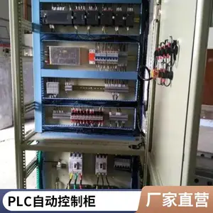 �Զ�����Ƶ�������ӵ������ƹ�Ӧplc��̼��PLC