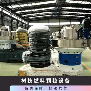 ��֦ȼ�Ͽ����豸 �ߴ�2300*1400����2.0-2.5T/H �ͺ�700