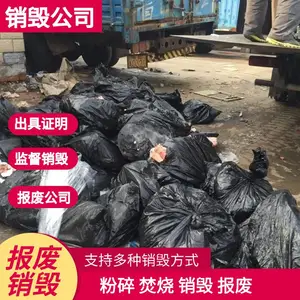 �ɶ��������������ٴ�����˾��һվʽ���ٷ��񳧼�