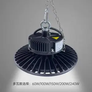 欧司朗LED低天棚灯OHB-ZJ 220W/100W/60W/80W
