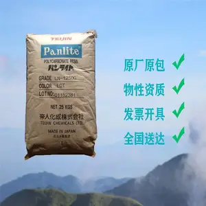日本帝人Panlite G-3110PH 玻纤增强高刚性PC 抗蠕变注塑级聚碳酸酯