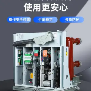10kv���ڸ�ѹ��ն�·��zn63(vs1)-12/630A�ֳ�ʽ�̶�ʽ������������