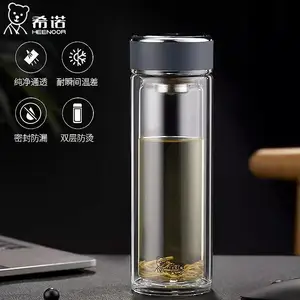 希诺玻璃杯批发 双层隔热防烫高档商务泡水杯 XN-6790希诺总代理