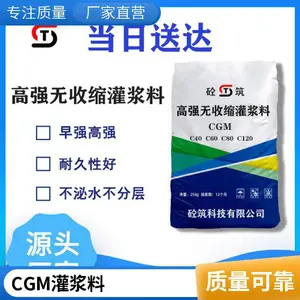 �����첼H-40�ཬ�� ¥���ṹ����ӹ� ��ǿ������ ����ֱ��