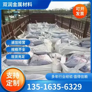防辐射硫酸钡粉放射科防护材料铅板铅门硫酸钡板防辐射硫酸钡砂沙