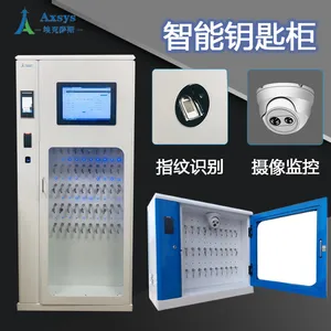 埃克萨斯智能钥匙柜100位物业酒店钥匙管理系统