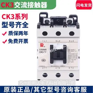 ԭװ Fe ���츻ʿ SC-E02A E03A E04A E05A 110V 220V �Ӵ��µ�����