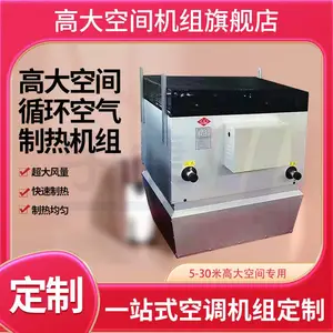 �ߴ�ռ����ѭ�������յ����� �������ȼ���ů��� ������� ������