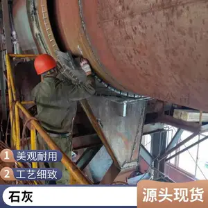 ���ҹ�Ӧ ������� ��ĥ�� ��ɻ���е�豸���� ��תҤ��� �����ȫ