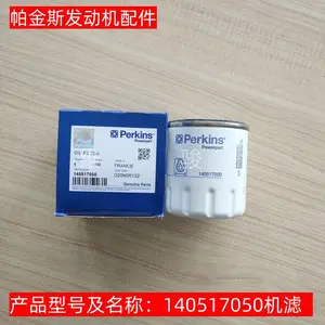 原装Perkins帕金斯403/404机滤140517050柴油发电机机油滤清器140517050